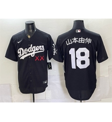 Men's Los Angeles Dodgers x KAWS #18 山本由伸 Black Vapor Premier Limited Stitched Baseball Jersey