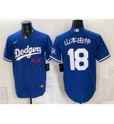 Men's Los Angeles Dodgers x KAWS #18 山本由伸 Royal Vapor Premier Limited Stitched Baseball Jersey