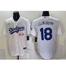 Men's Los Angeles Dodgers x KAWS #18 山本由伸 White Vapor Premier Limited Stitched Baseball Jersey